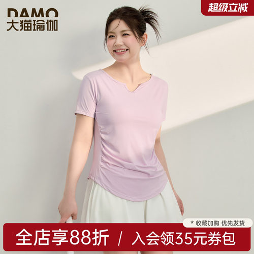 凉感修身速干运动短袖女大码胖mm