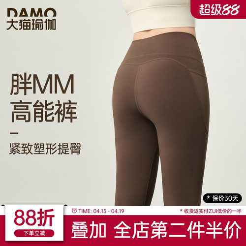 大码跑步运动长裤弹力紧身瑜伽裤