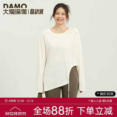 大码运动上衣女秋冬长袖瑜伽服