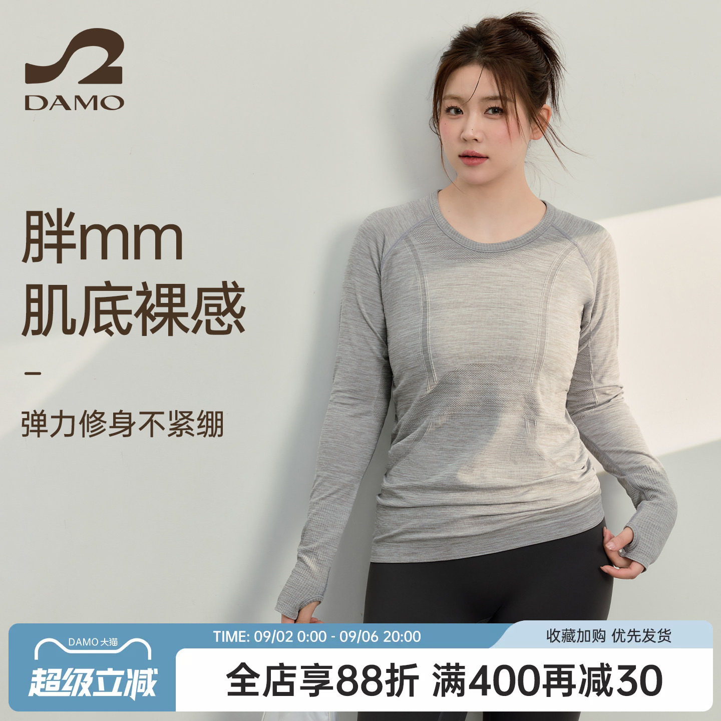 大码运动上衣女胖mm瑜伽服长袖秋冬跑步速干普拉提训练健身服套装