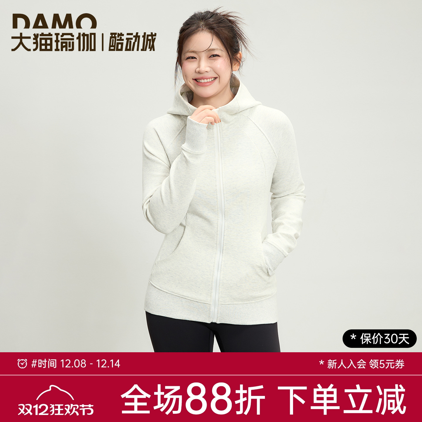 加厚保暖运动外套大码跑步健身服