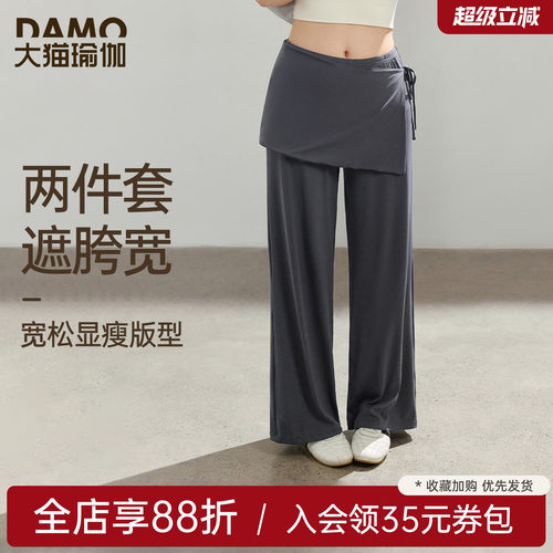 大码运动长裤跑步训练速干健身库