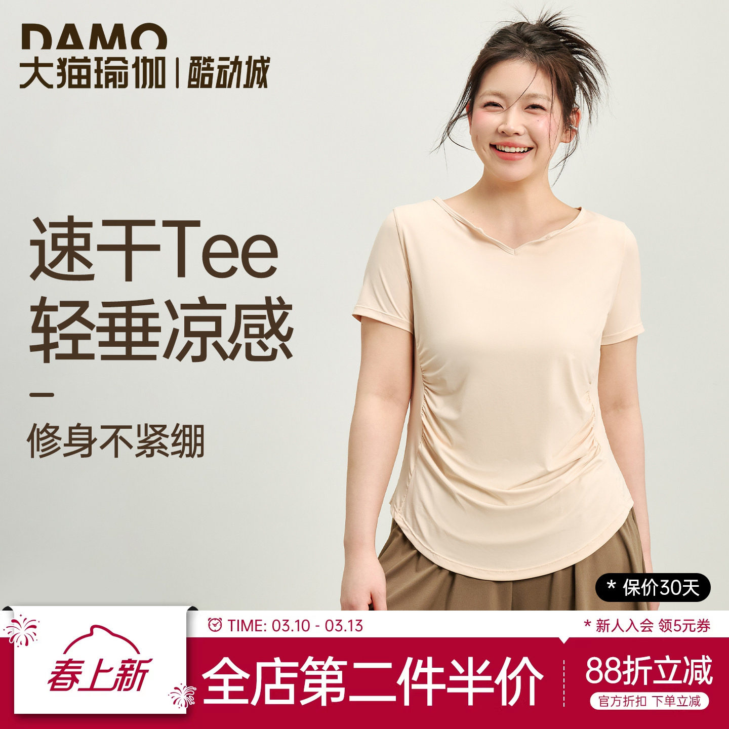 大码瑜伽服运动上衣女夏季速干短袖T恤普拉提训练胖mm健身服套装