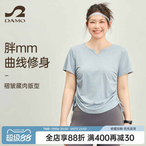 大码瑜伽服速干运动上衣女健身服