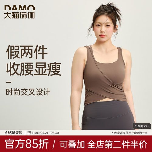 大码运动训练健身文胸防震收副乳