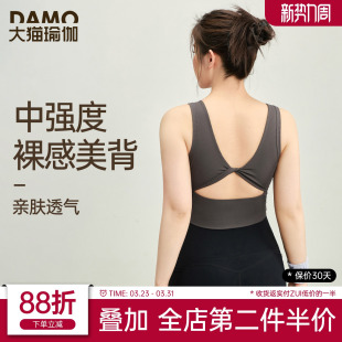 胖mm大码 运动内衣女中强度收副乳镂空螺纹瑜伽背心跑步文胸健身服