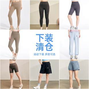 斷碼 清倉(cāng) 下裝 建議慎拍 清倉(cāng)撿漏49.9 不參與活動(dòng)