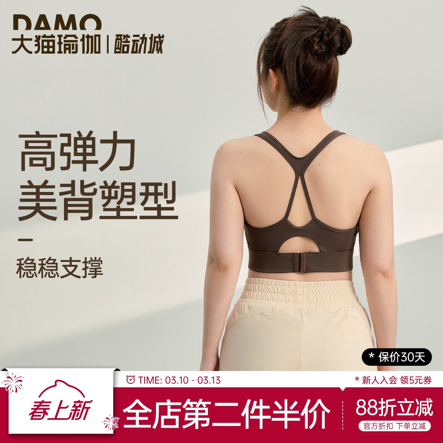 运动内衣女大码胖mm瑜伽服健身服普拉提训练服高强度防震运动背心