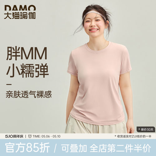 大码运动上衣跑步训练速干健身服