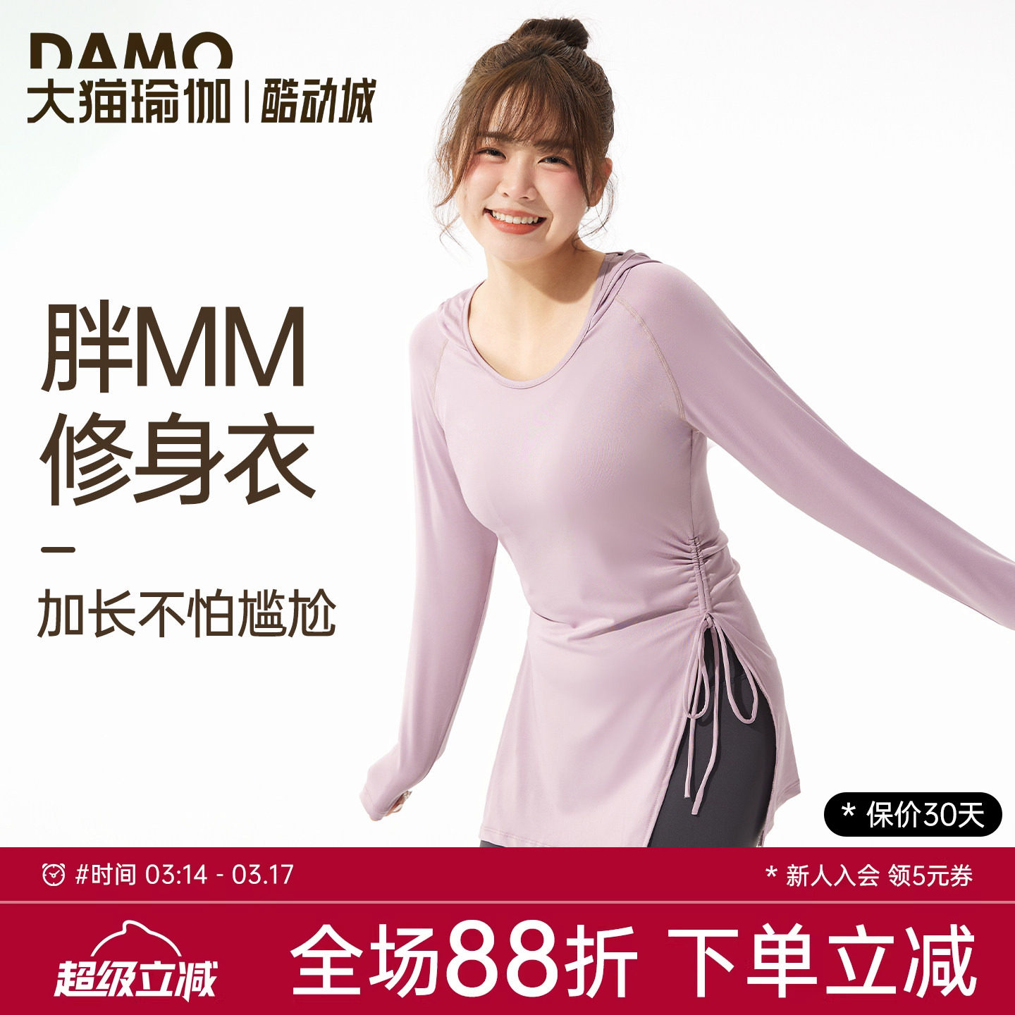 健身服女大码运动上衣2026春季连帽修身长袖速干衣胖mm瑜伽服套装