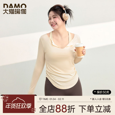 大码运动上衣女胖mm修身显瘦瑜伽服长袖T恤普拉提跑步训练健身服