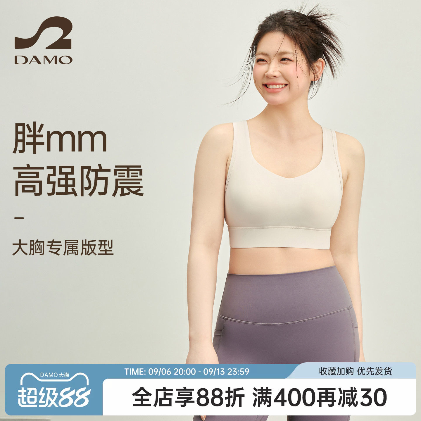 大码运动内衣高强度防震文胸普拉提训练服胖mm瑜伽服健身服女套装