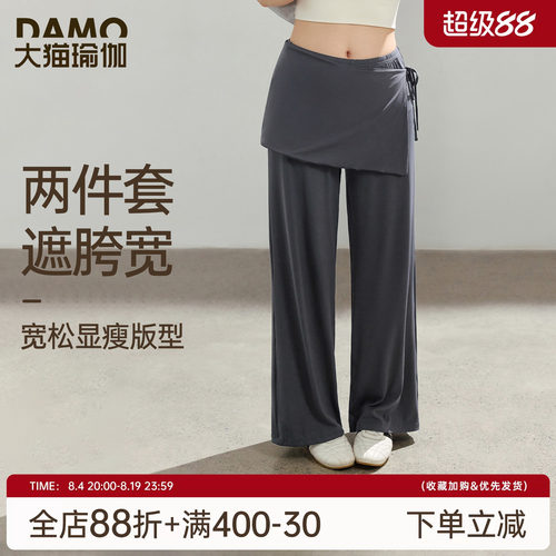 大码运动长裤跑步训练速干健身库