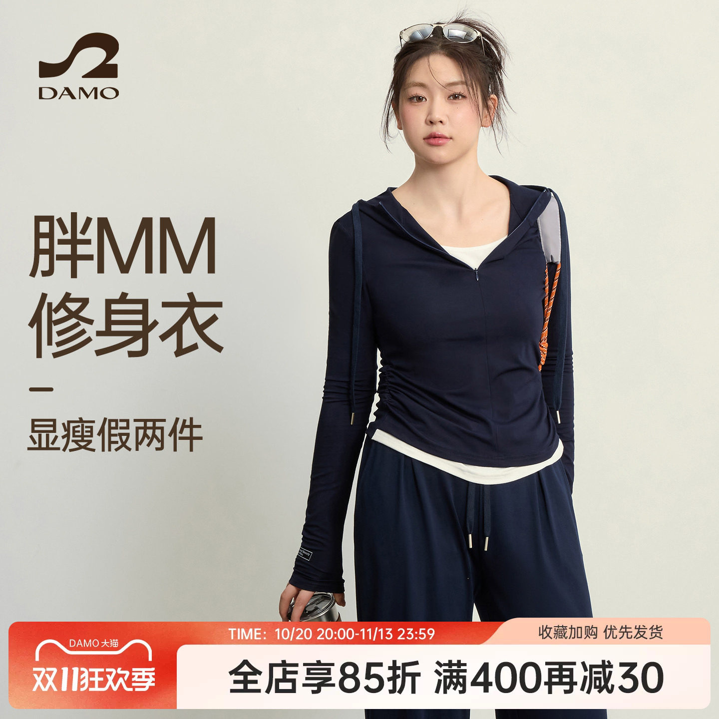 假两件运动上衣女大码瑜伽服长袖修身显瘦连帽胖mm跑步健身服套装