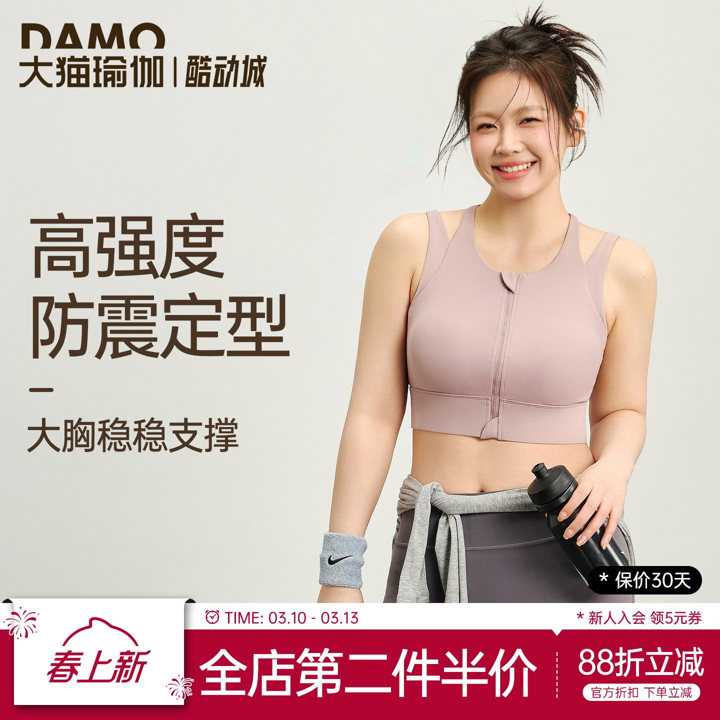 大码运动内衣女胖mm瑜伽服背心跑步外穿美背高强度前拉链健身文胸