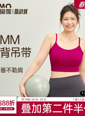 大码运动内衣女美背收副乳背心吊带内搭外穿胖mm瑜伽服健身服文胸