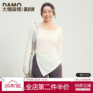 运动罩衫女大码瑜伽服上衣速干长袖t恤普拉提训练胖mm健身服套装