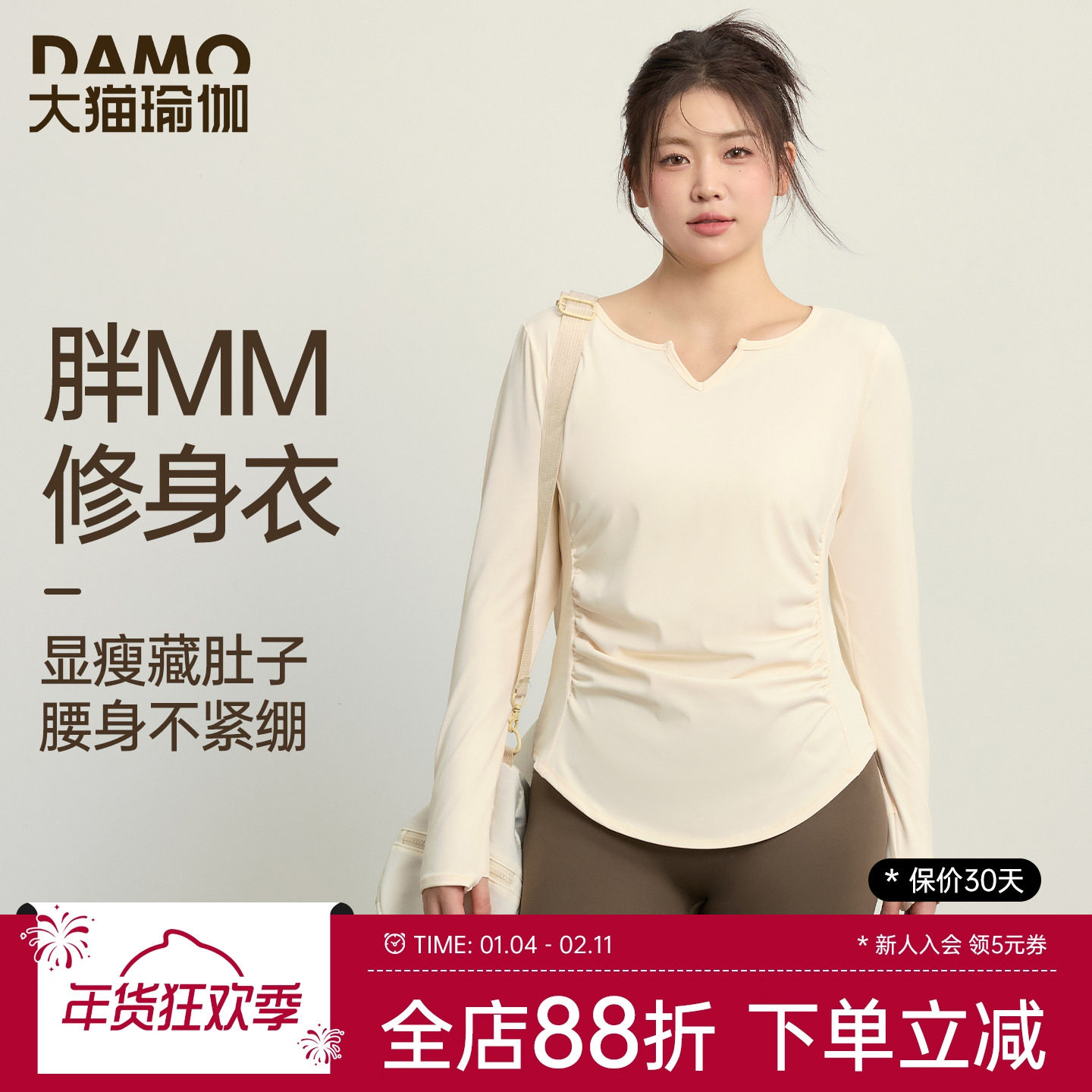 大码瑜伽服女长袖运动上衣2025新款V领修身速干衣胖mm健身服套装