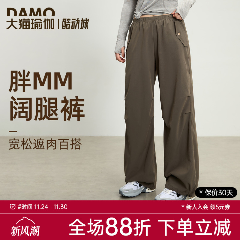 运动裤女大码宽松休闲长裤健身裤