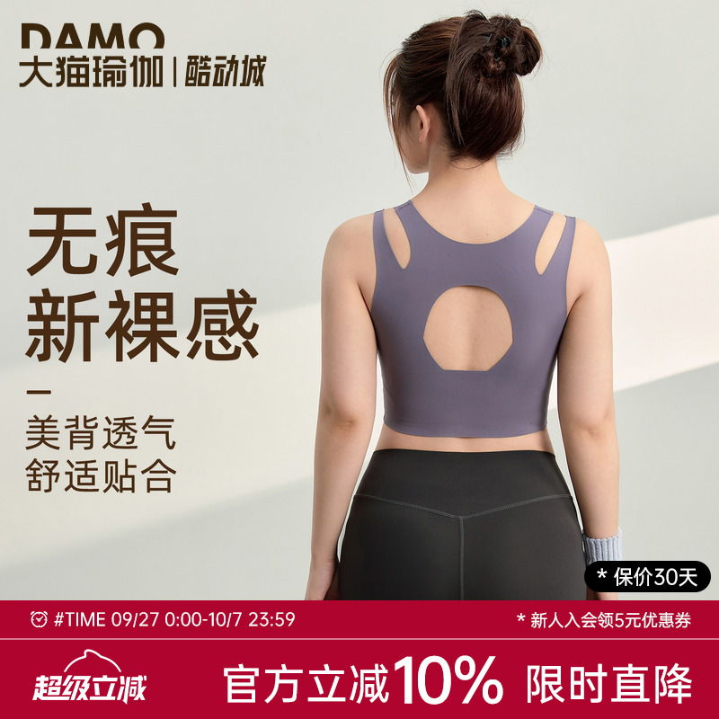 无痕美背收副乳运动内衣大码胖mm