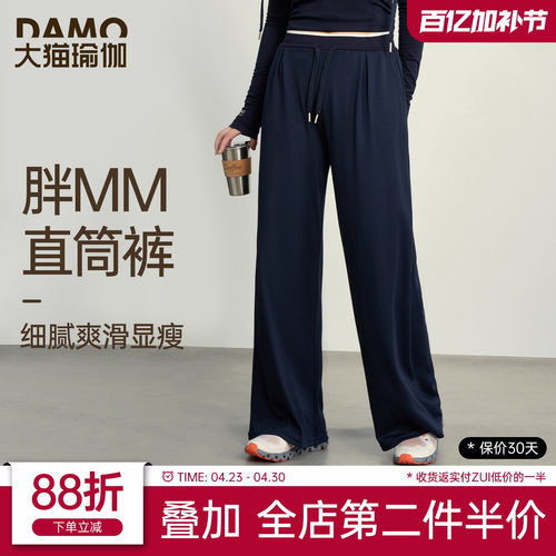 大码跑步普拉提瑜伽训练健身长裤