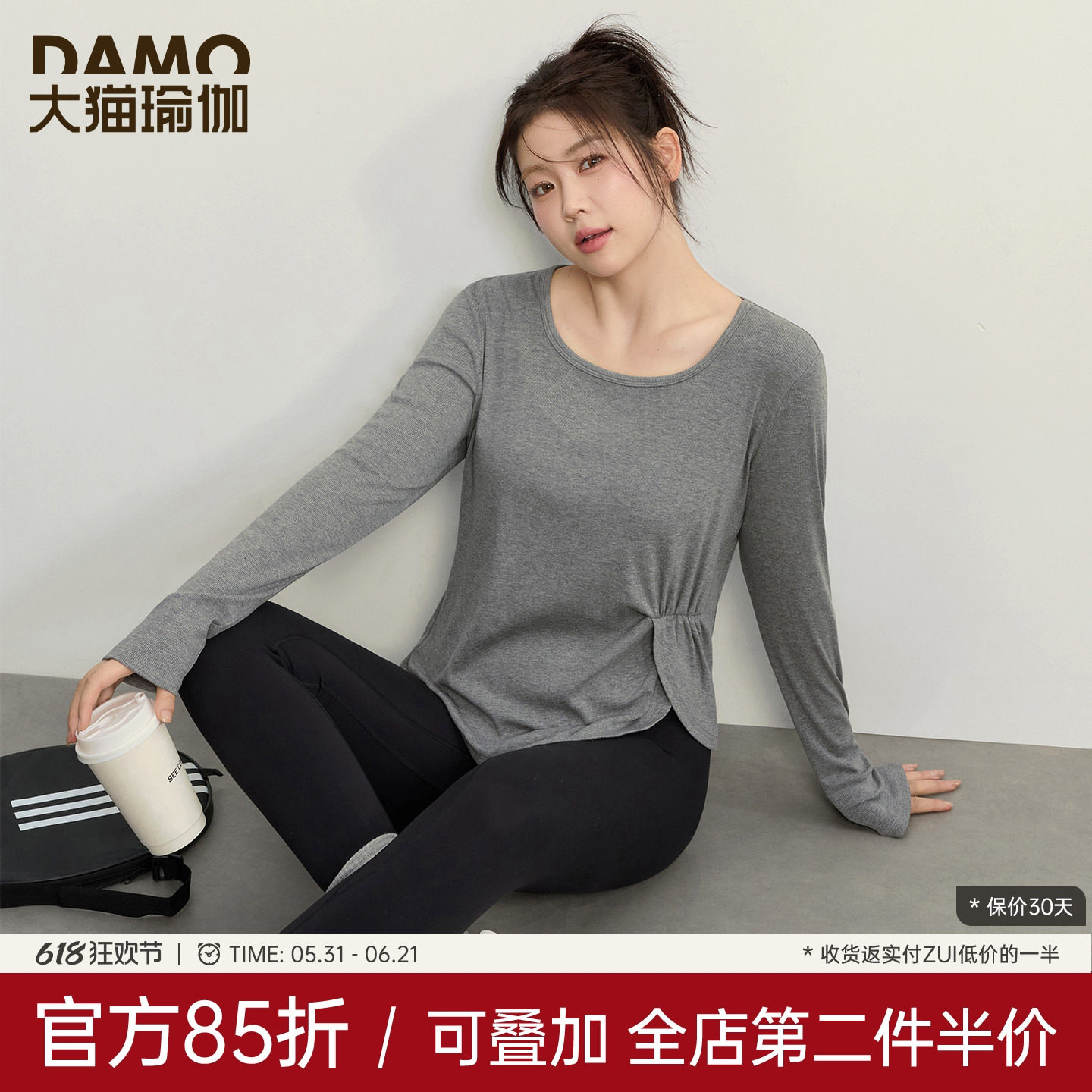 大码瑜伽服女2026新款长袖运动上衣胖mm修身普拉提训练健身服套装