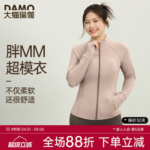 无注册商标瑜伽服修身显瘦套装