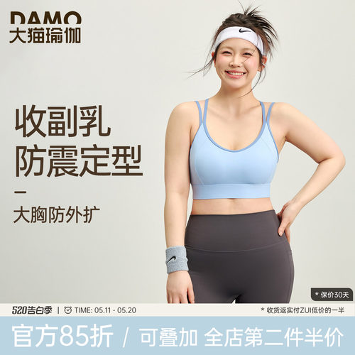 运动内衣女大码防震健身服套装