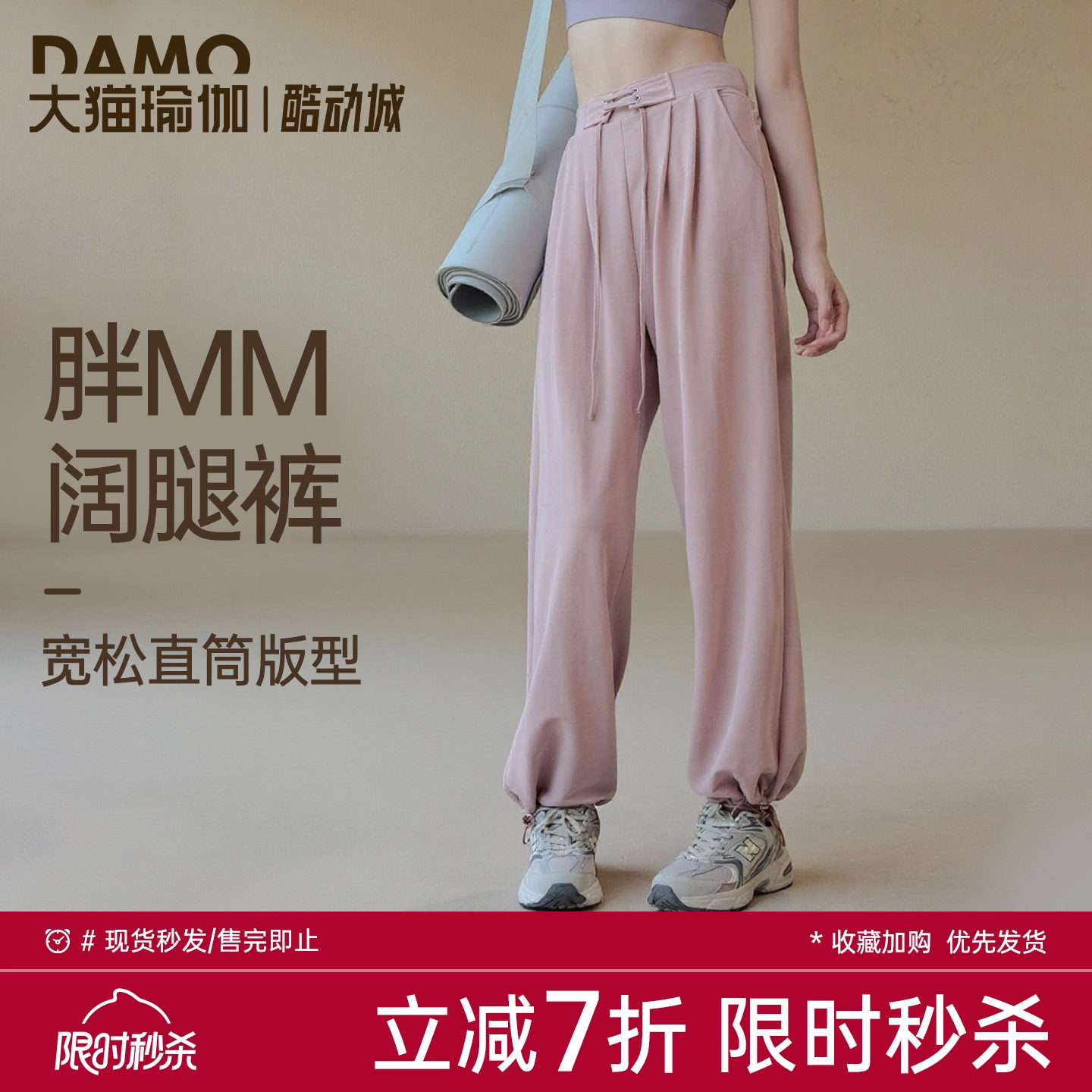 运动裤女大码胖mm健身服长裤2025春季宽松休闲女子跑步瑜伽服长裤