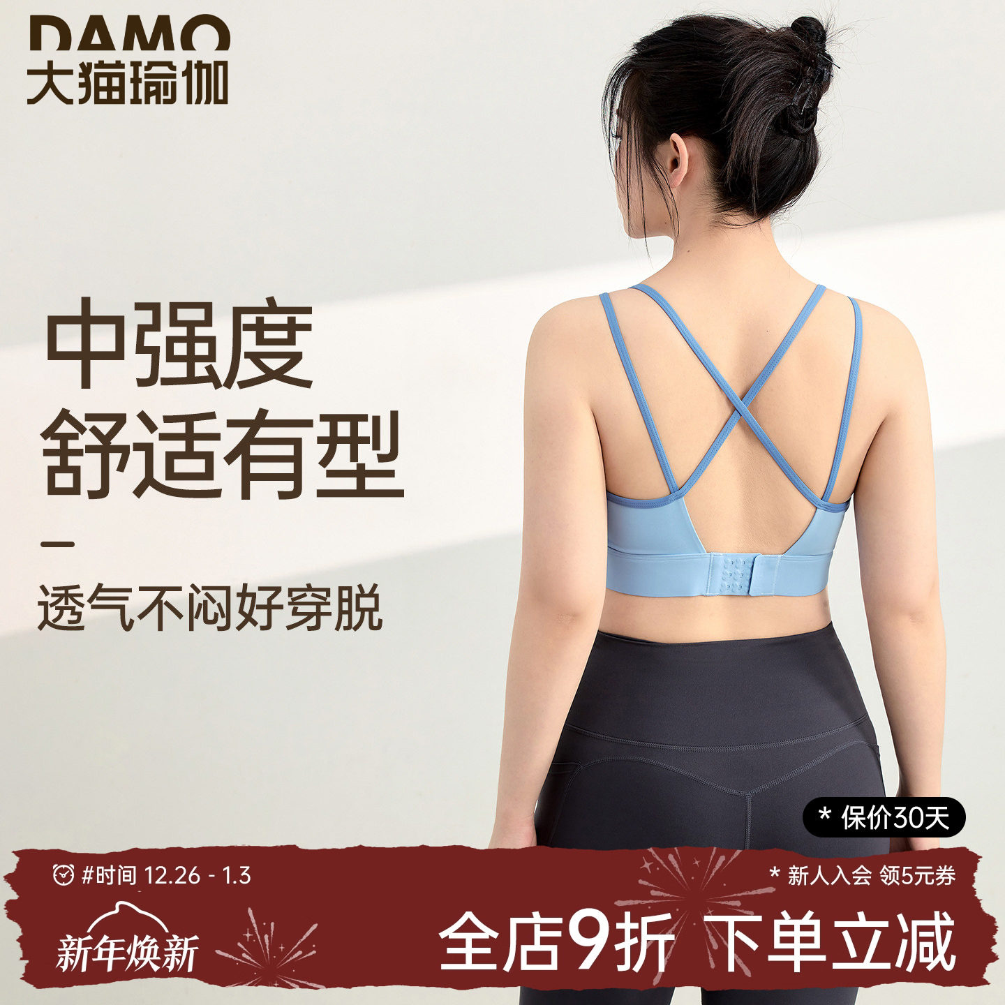 收副乳运动内衣女大码胖mm瑜伽服普拉提训练背心文胸跑步健身套装