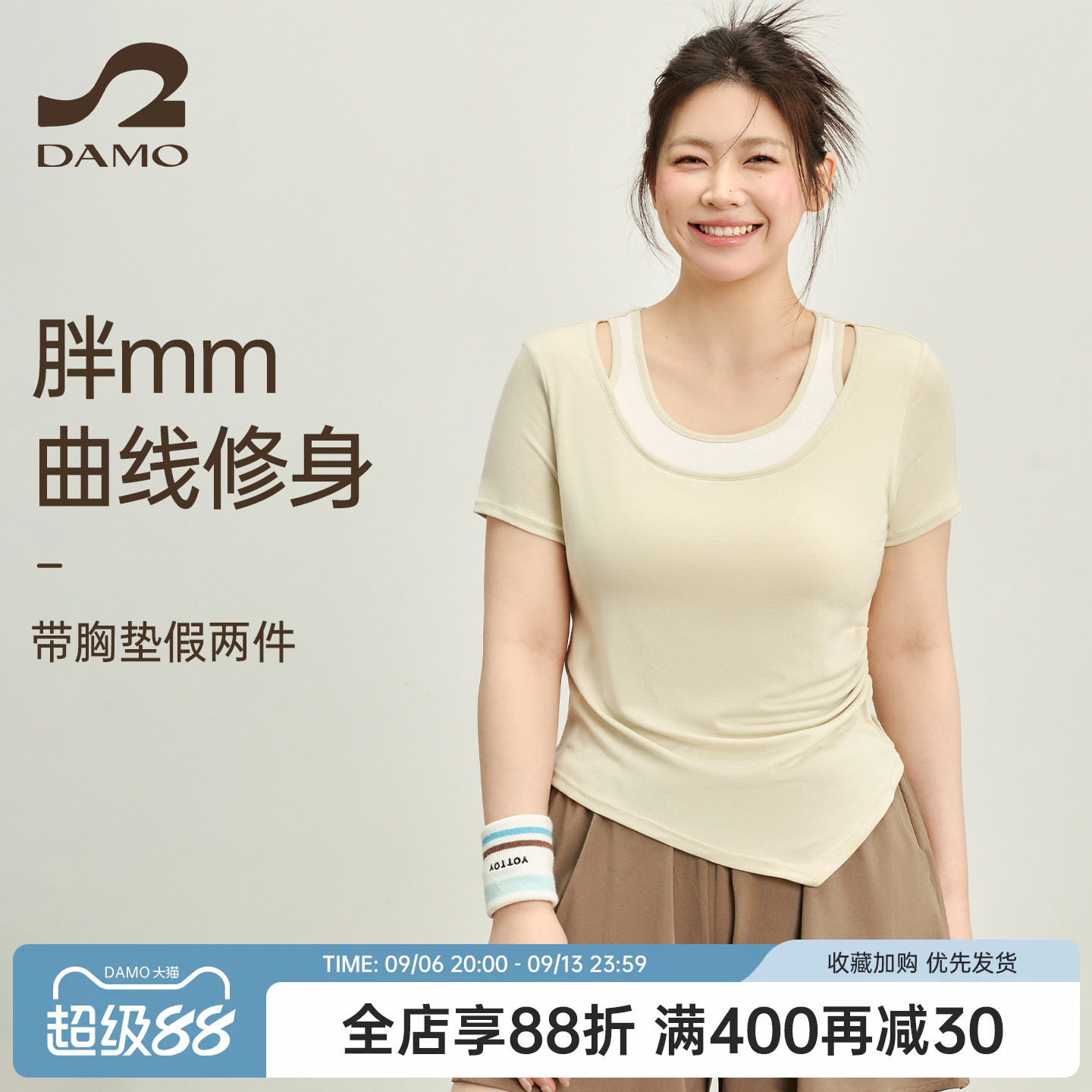 胖mm大码运动T恤女春季新款带胸垫瑜伽服短袖普拉提训练健身上衣图片