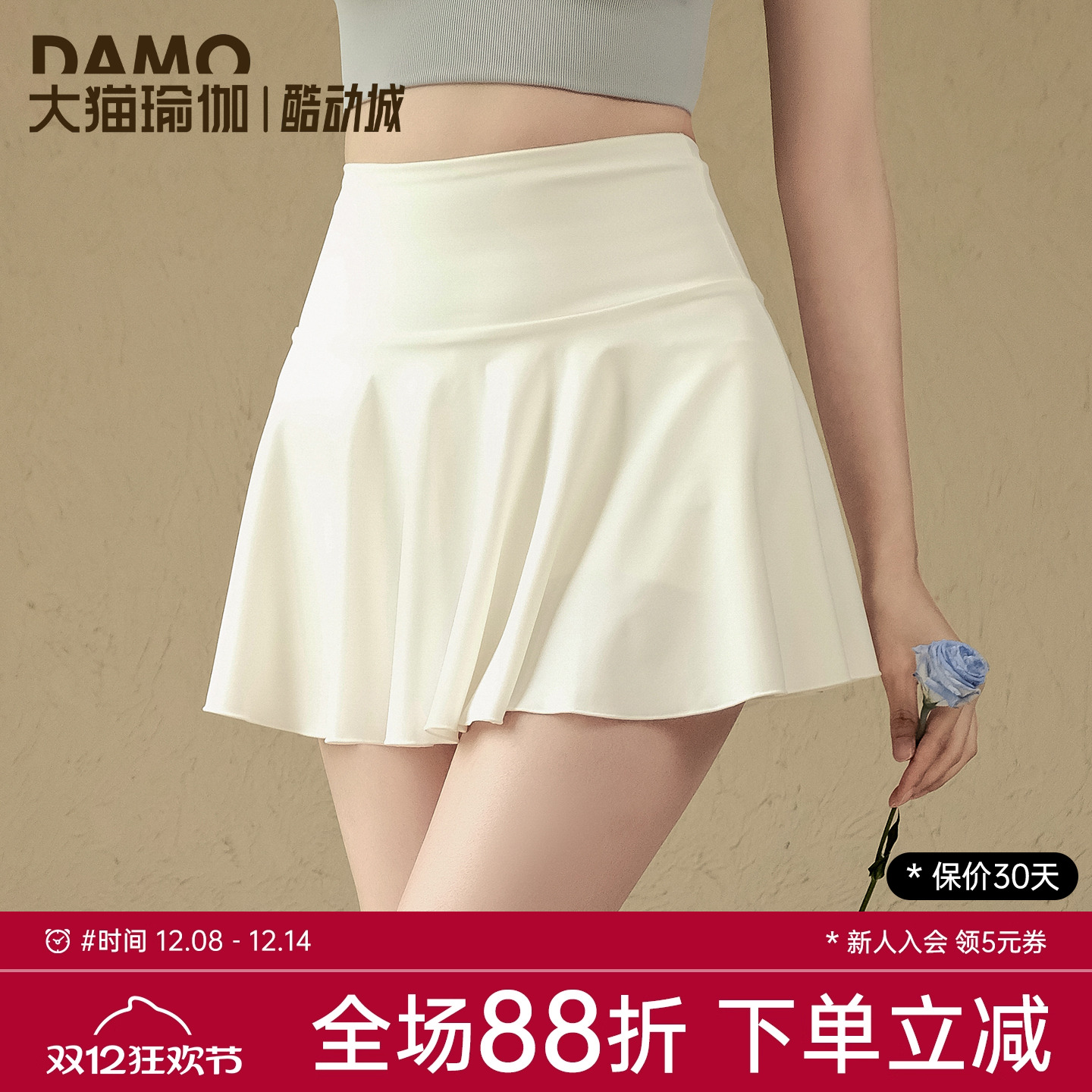 运动短裙女网球半身裙大码瑜伽裙