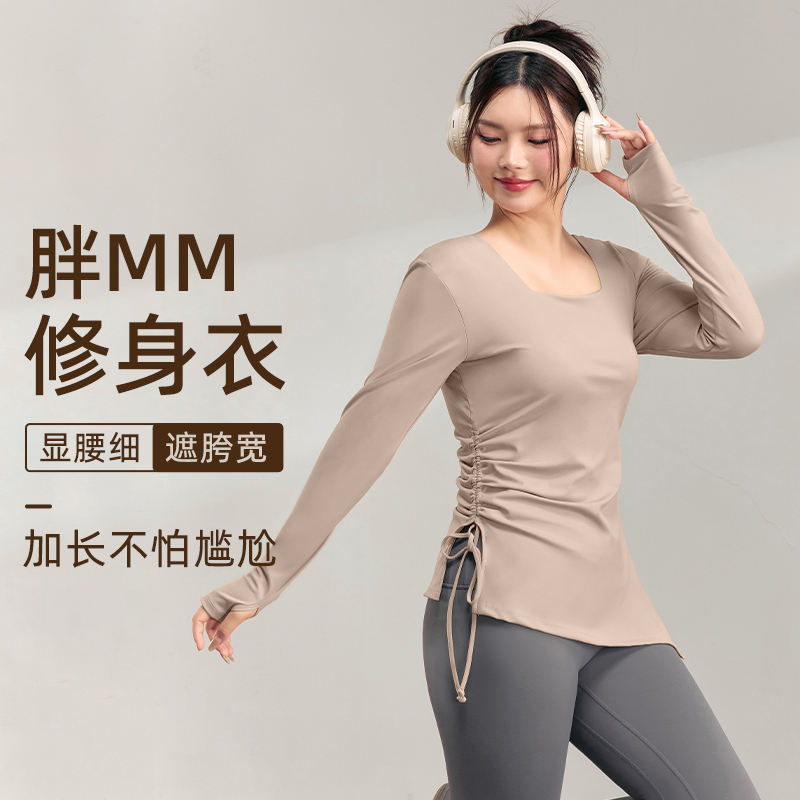 胖mm大码健身衣服女秋季修身长袖