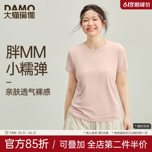 大码运动上衣跑步训练速干健身服