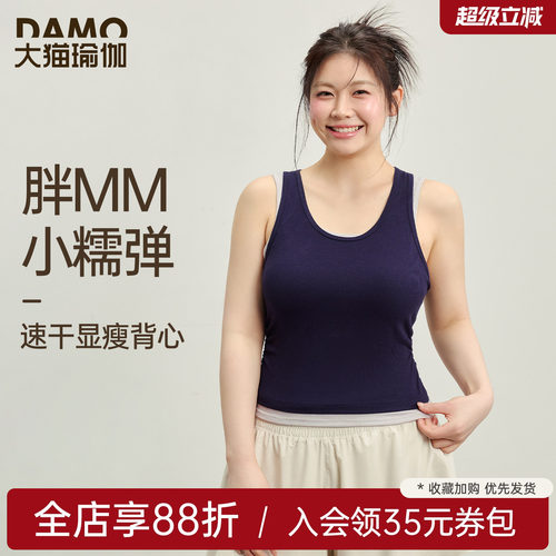 胖mm大码女运动文胸健身训练瑜伽