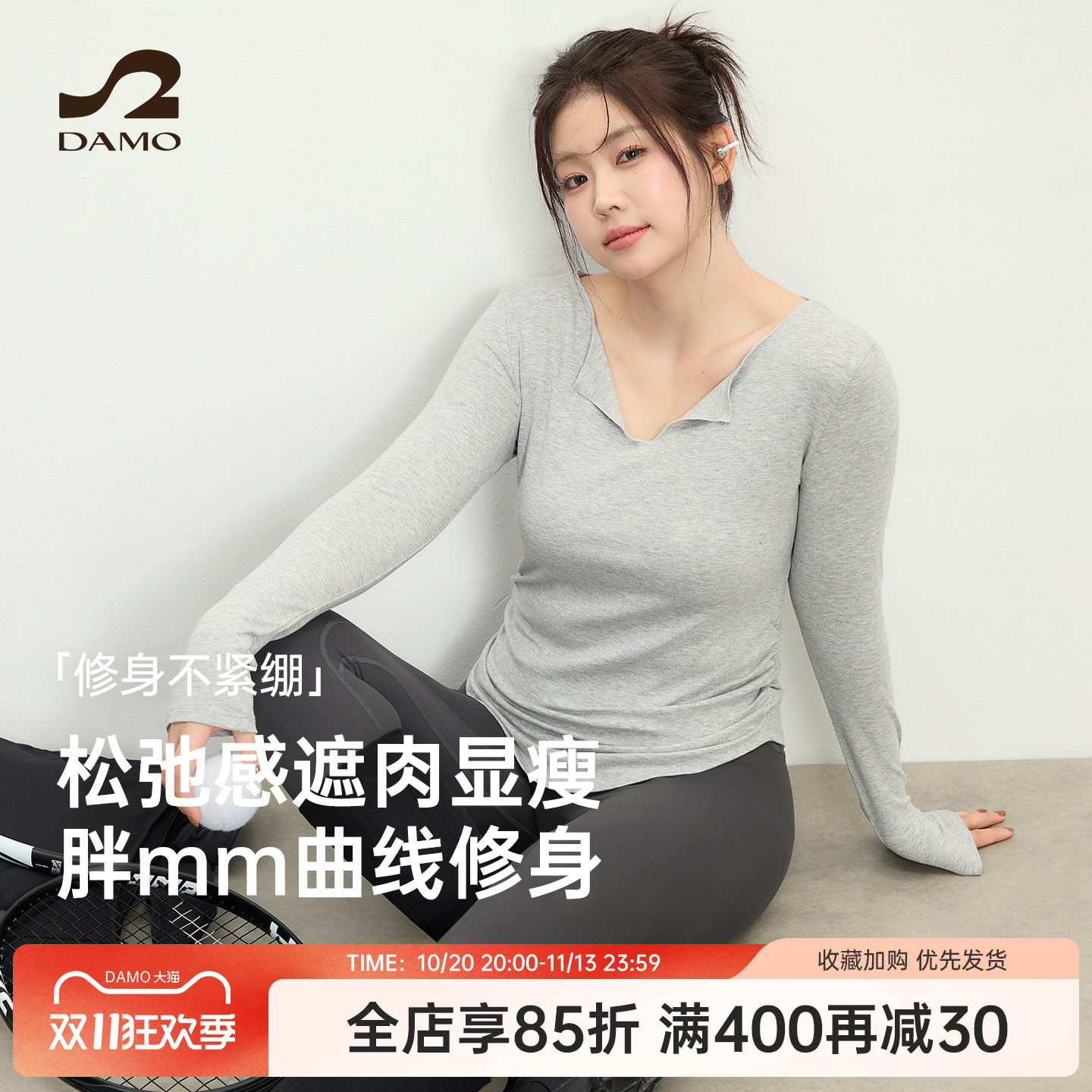 大码瑜伽服长袖女秋冬速干运动上衣胖mm显瘦普拉提训练健身服套装
