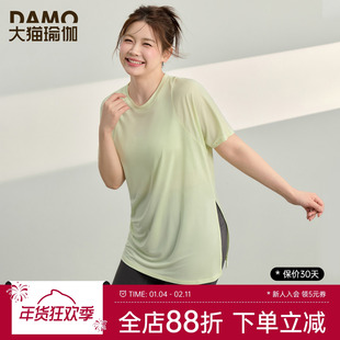 运动短袖罩衫女夏季速干T恤胖mm大码瑜伽服上衣宽松透气健身服薄