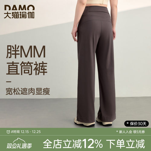 瑜伽裤女秋冬大码运动长裤健身服