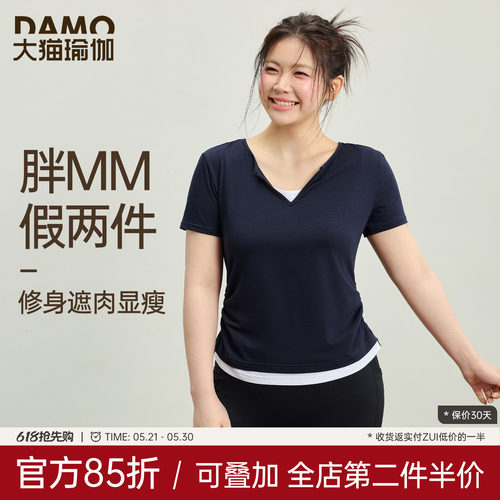 大码跑步训练速干健身衣修身显瘦