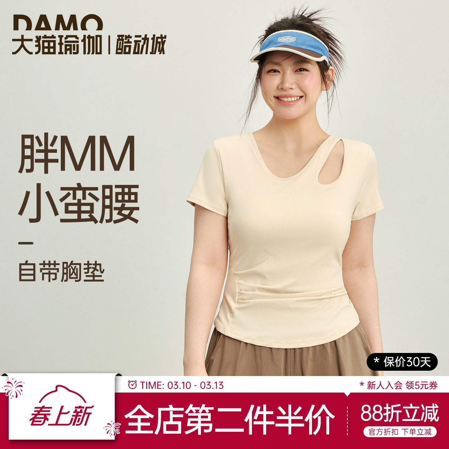 瑜伽服上衣女普拉提训练服显瘦运动短袖t恤胖mm大码健身服套装夏