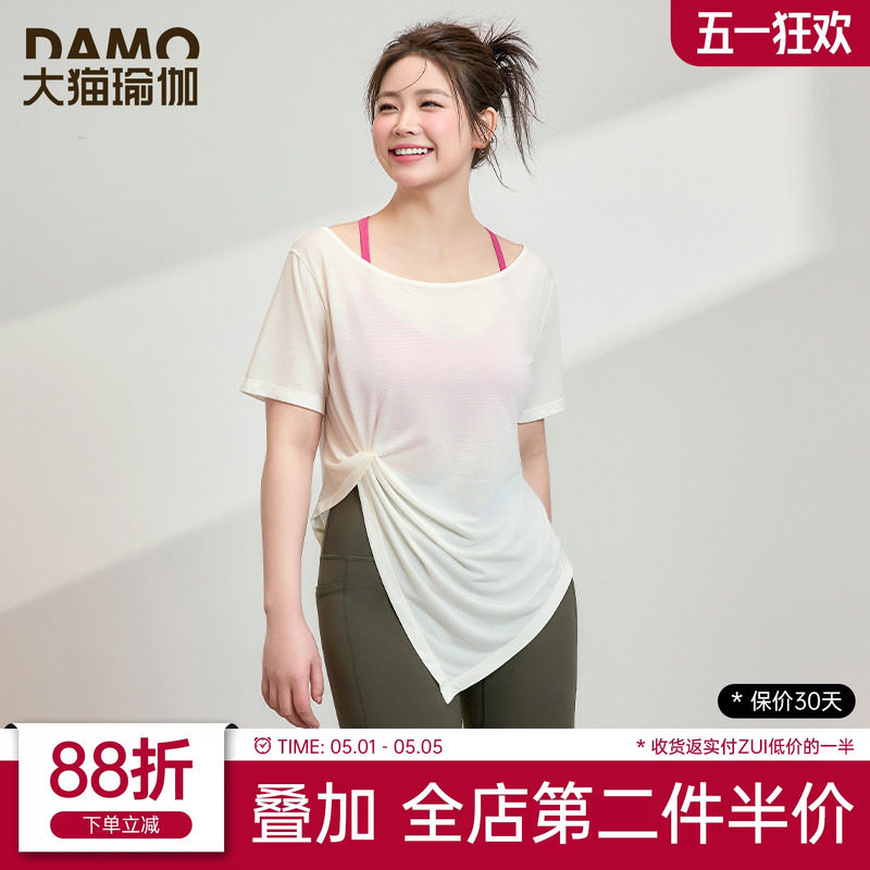 运动罩衫女夏季速干上衣t恤胖mm大码瑜伽服健身服短袖运动服套装