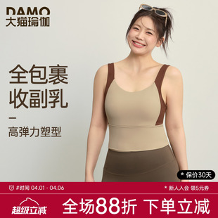 瑜伽服健身服背心 高强度运动内衣女防震文胸防下垂收副乳胖mm大码
