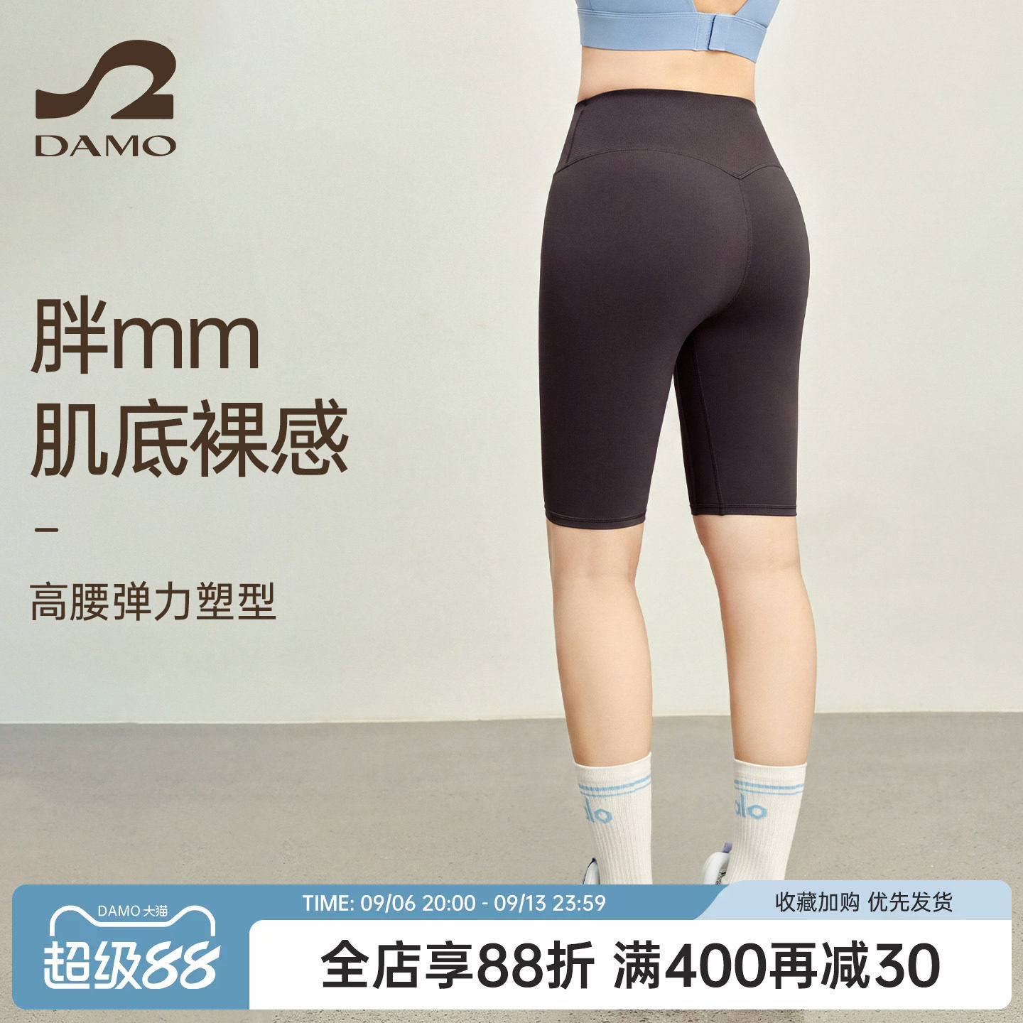 大码运动短裤女夏季高腰紧身瑜伽服短裤胖mm跑步训练健身裤四分裤