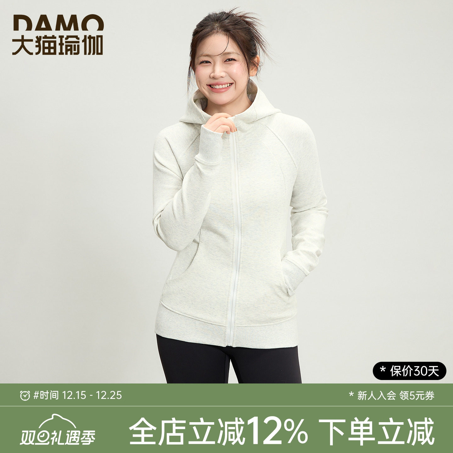 加厚保暖运动外套大码跑步健身服