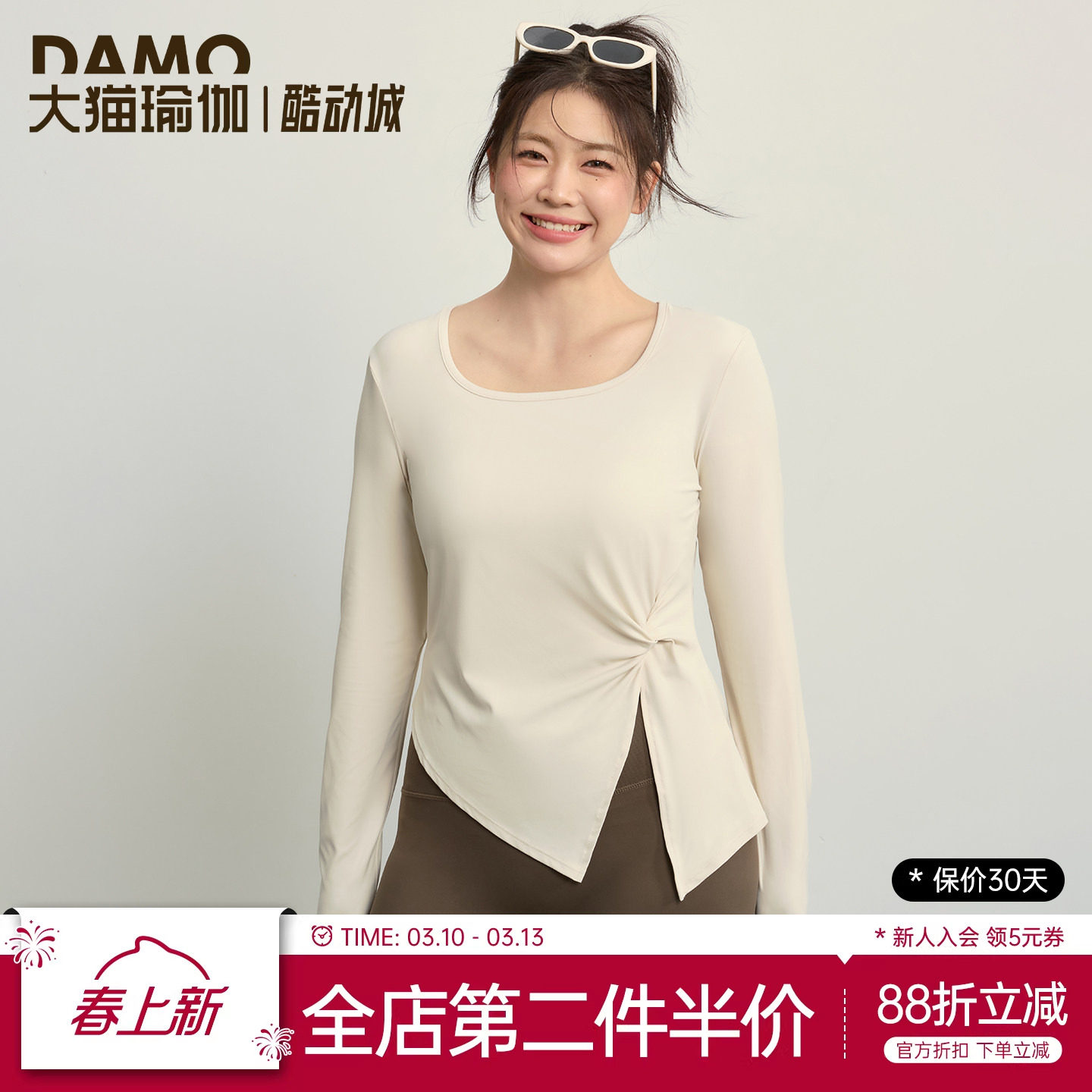 健身衣服女大码运动上衣普拉提训练服修身长袖T恤胖mm瑜伽服套装