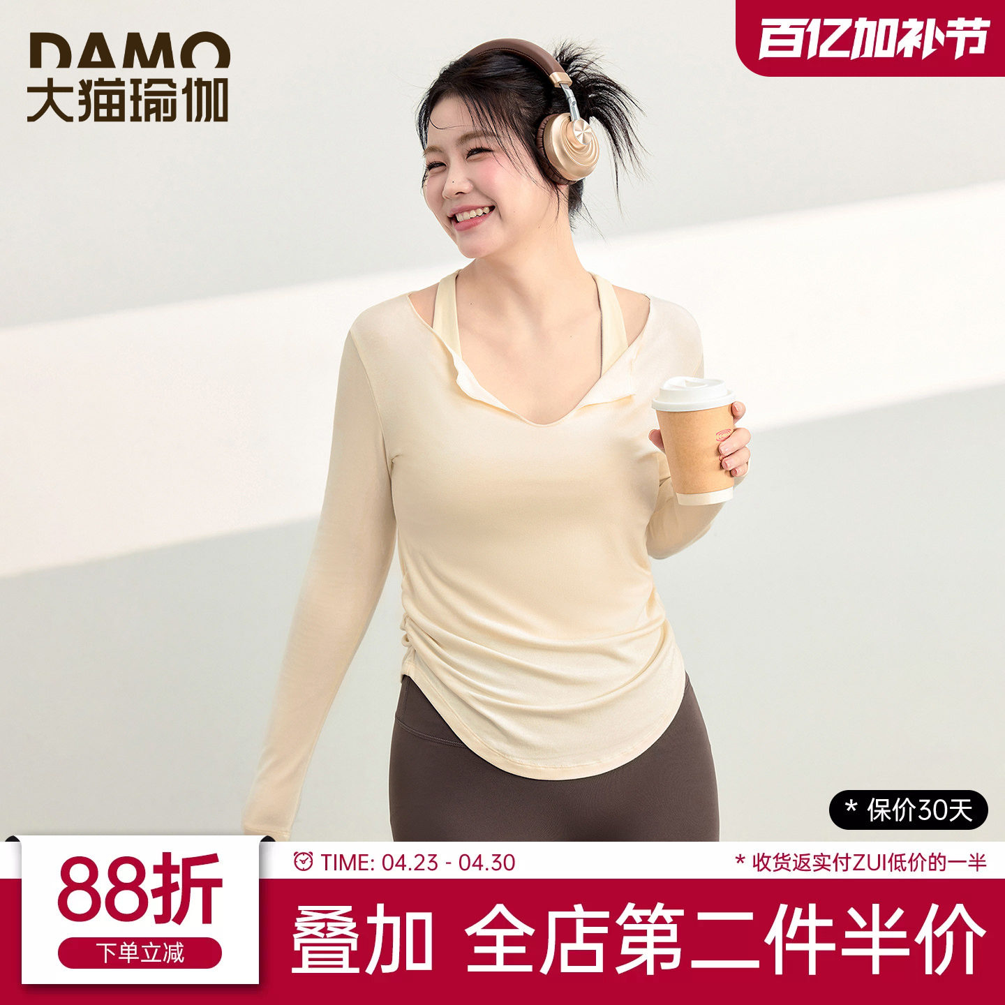 大码运动上衣女胖mm修身显瘦瑜伽服长袖T恤普拉提跑步训练健身服