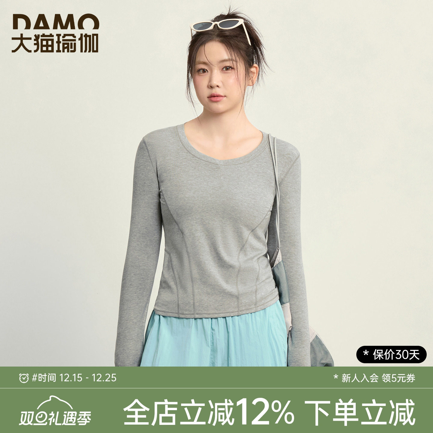 大码女子训练运动服跑步速干长袖