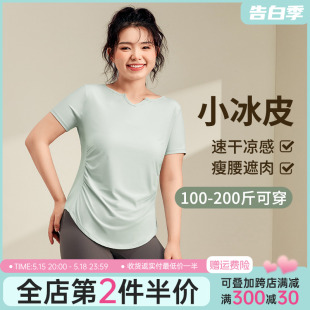 瑜伽服女速干运动短袖 大码 t恤胖mm健身服上衣跑步训练服套装 夏季