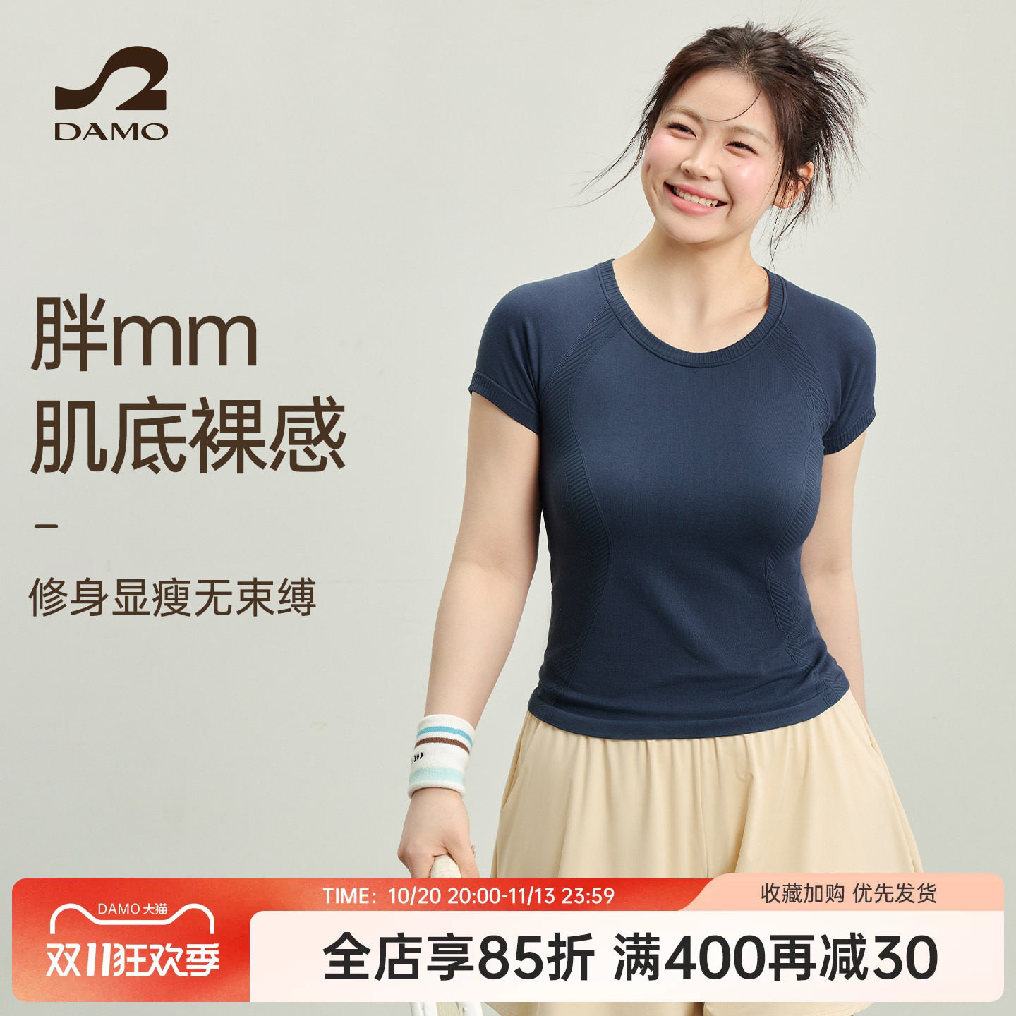 大码健身服女速干运动上衣薄款短袖普拉提训练t恤胖mm瑜伽服套装