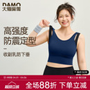 大码 运动内衣女高强度防震防下垂瑜伽服背心胖MM普拉提健身服套装